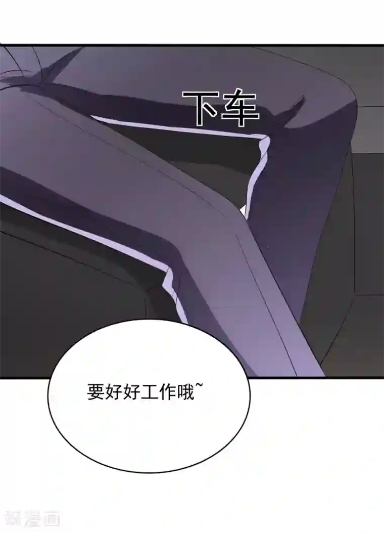 重生影后第106话