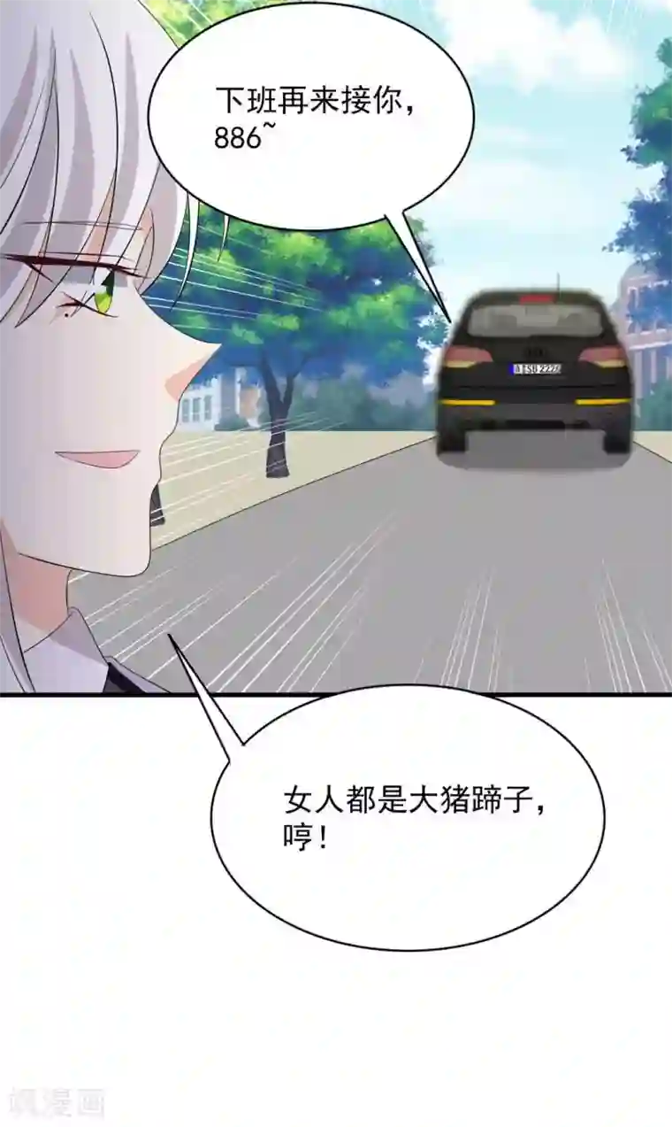 重生影后第106话