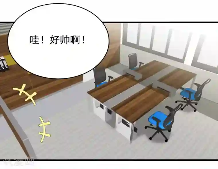 重生影后第106话