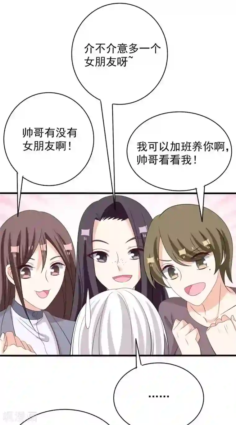 重生影后第106话