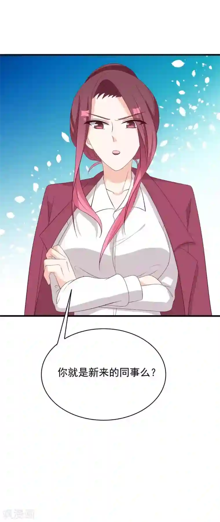 重生影后第106话