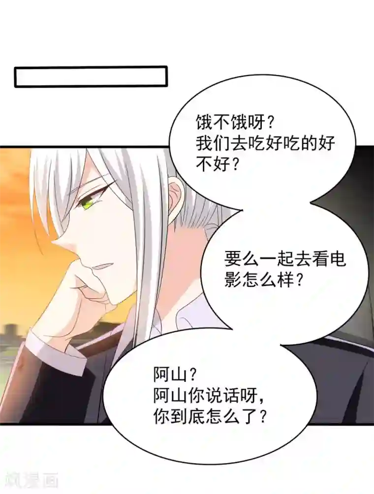 重生影后第107话