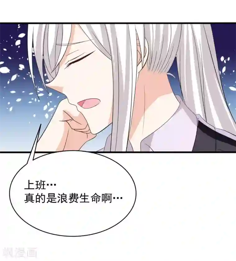 重生影后第107话