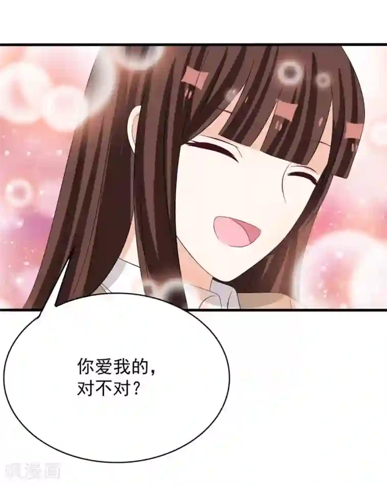 重生影后第107话