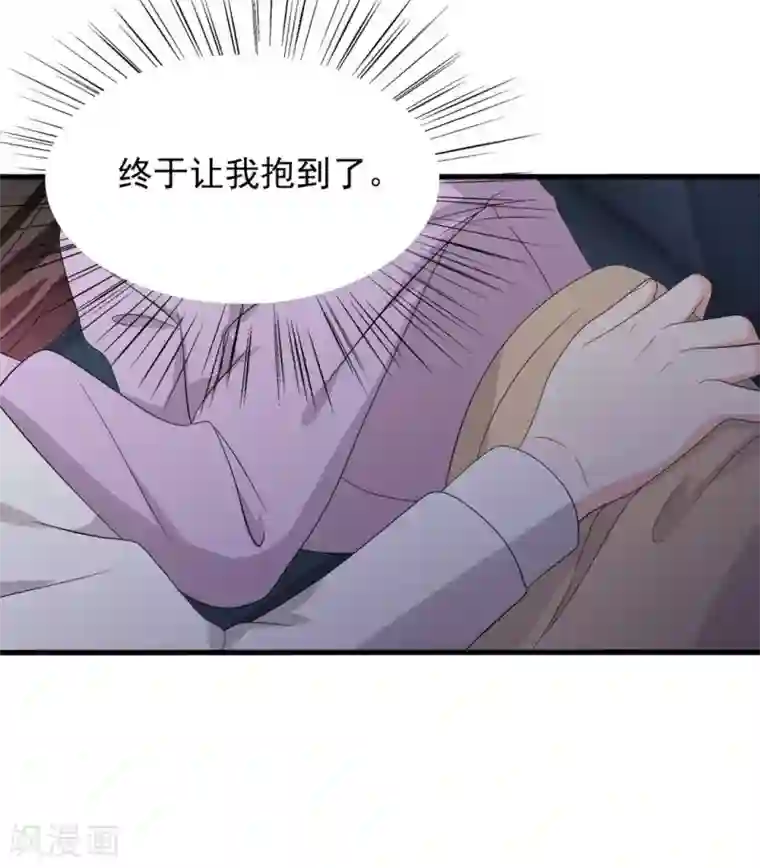 重生影后第107话