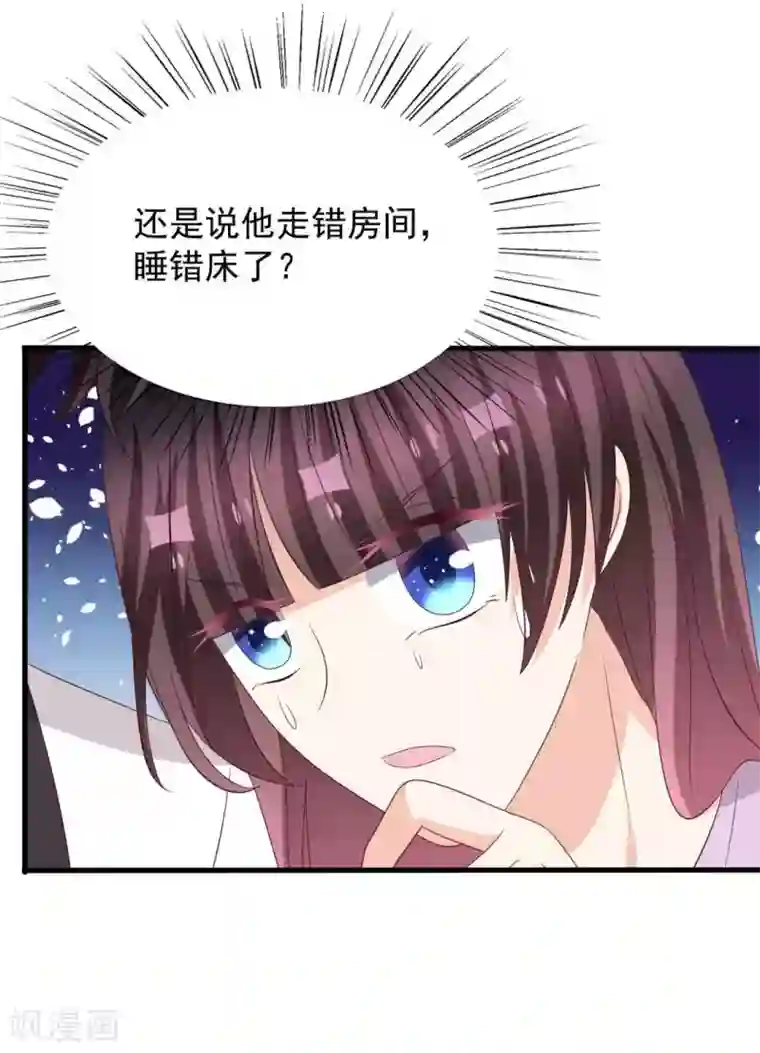 重生影后第108话