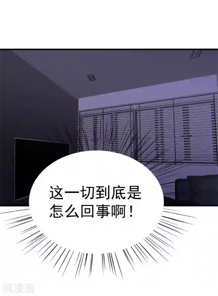 重生影后第108话