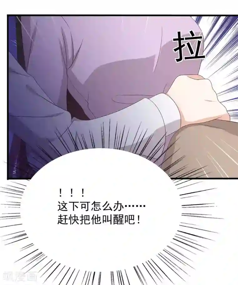 重生影后第108话