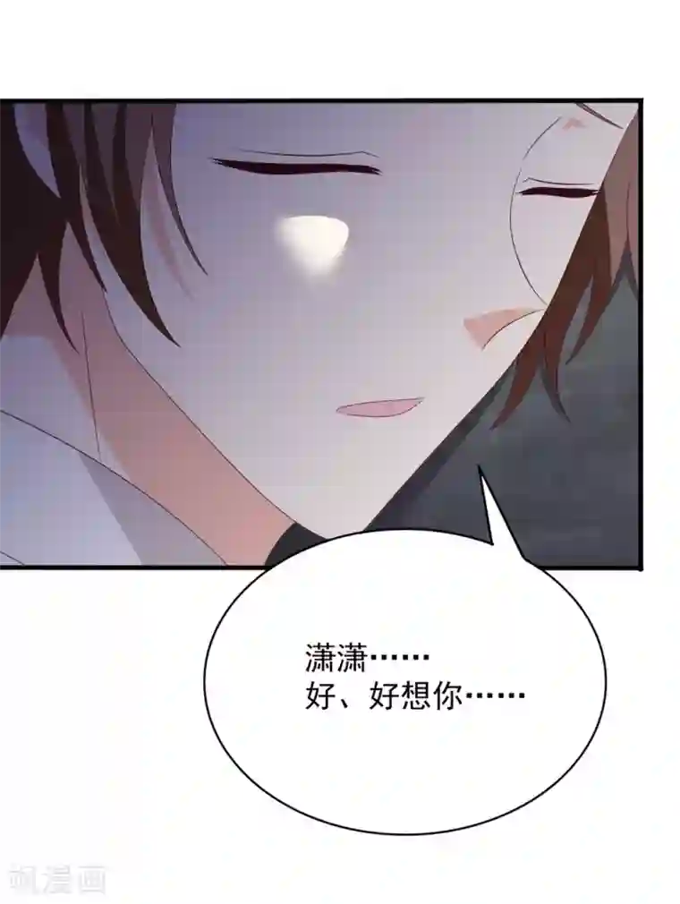 重生影后第108话