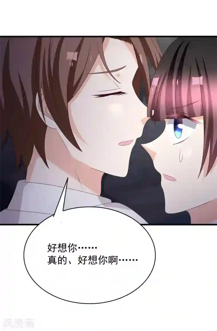 重生影后第108话