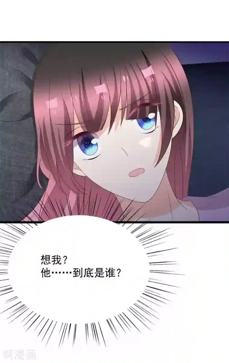 重生影后第108话