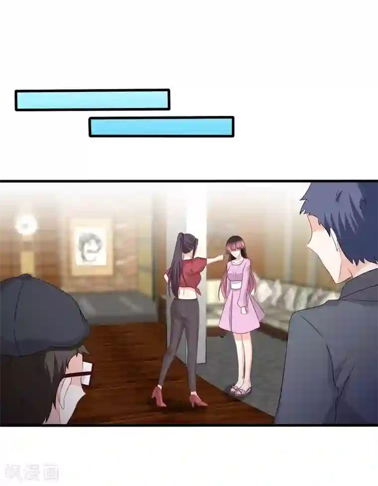 重生影后第108话