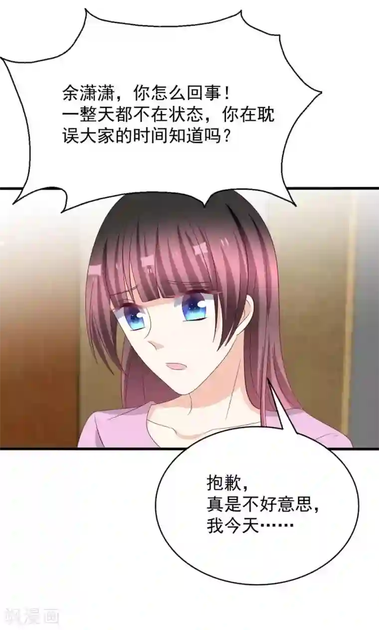 重生影后第108话