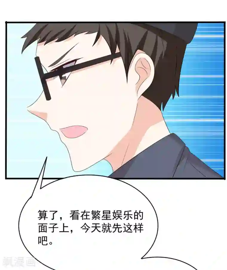 重生影后第108话