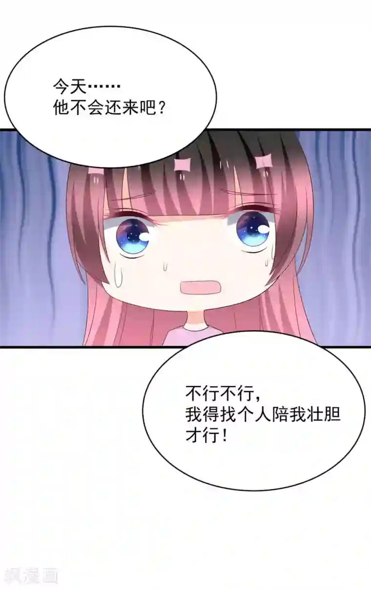 重生影后第108话