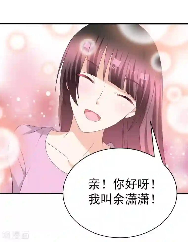 重生影后第108话