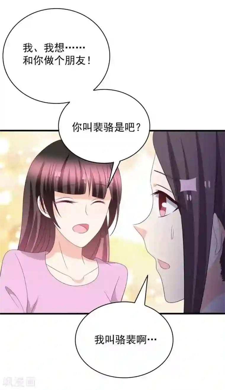 重生影后第108话