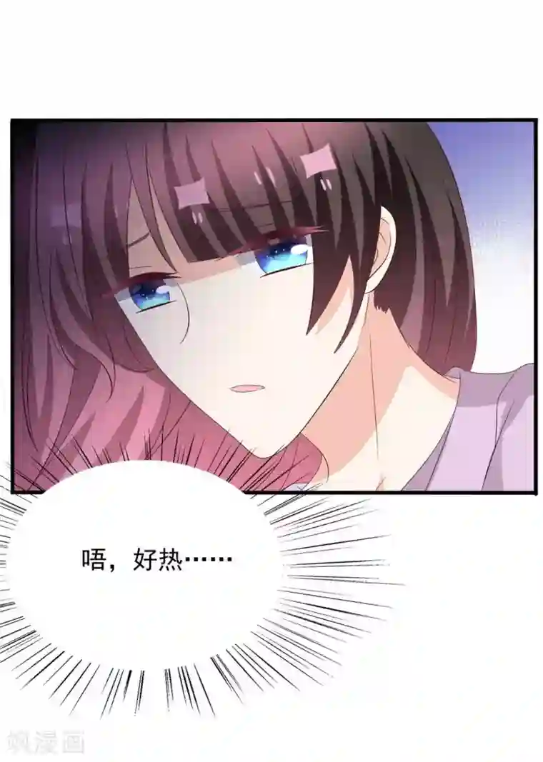 重生影后第108话