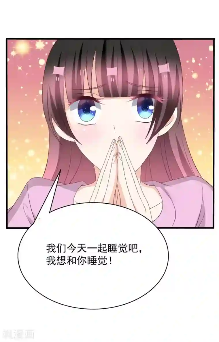 重生影后第108话