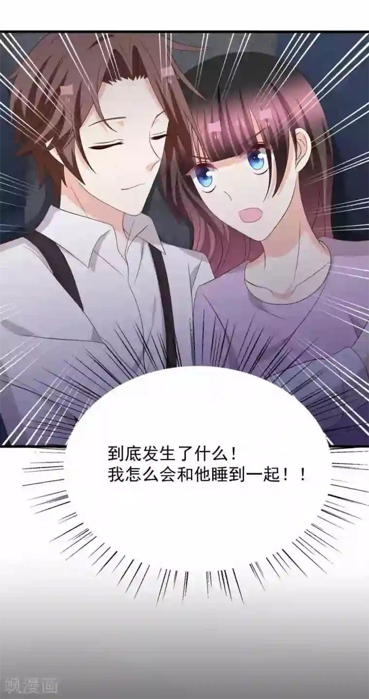 重生影后第108话