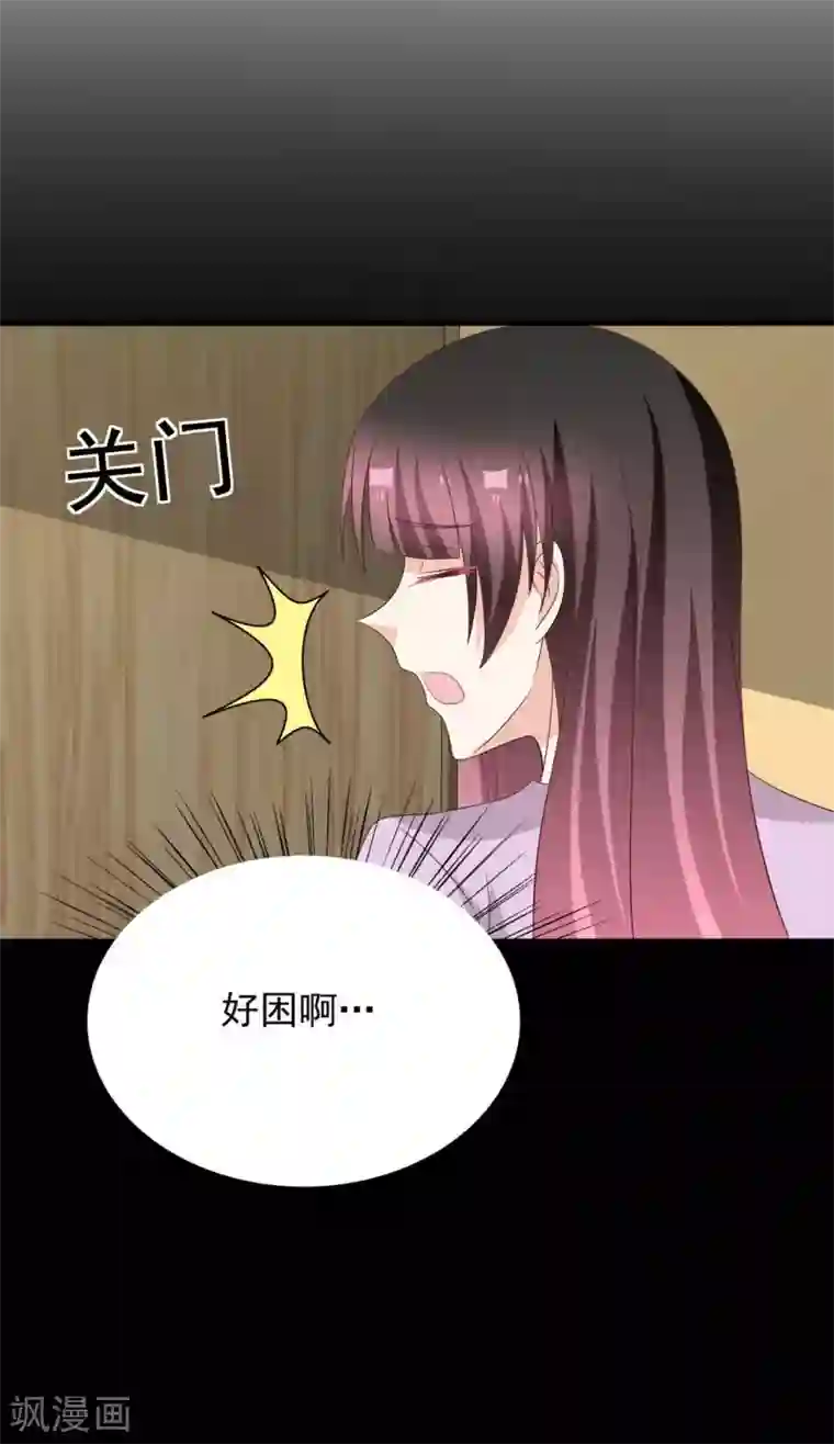 重生影后第108话