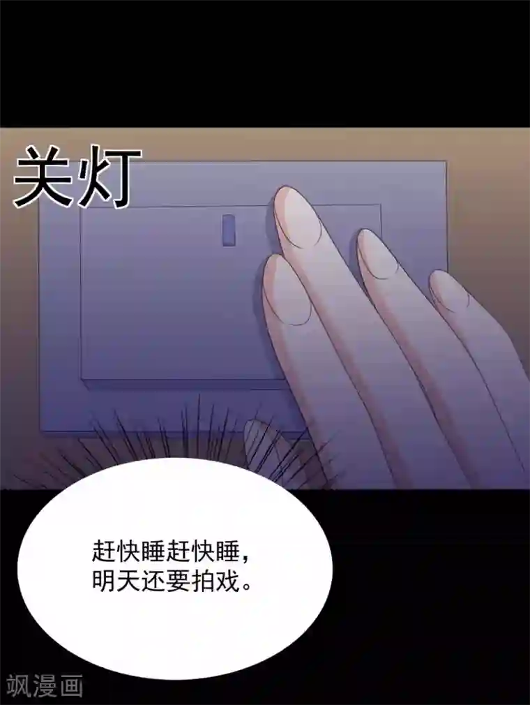 重生影后第108话