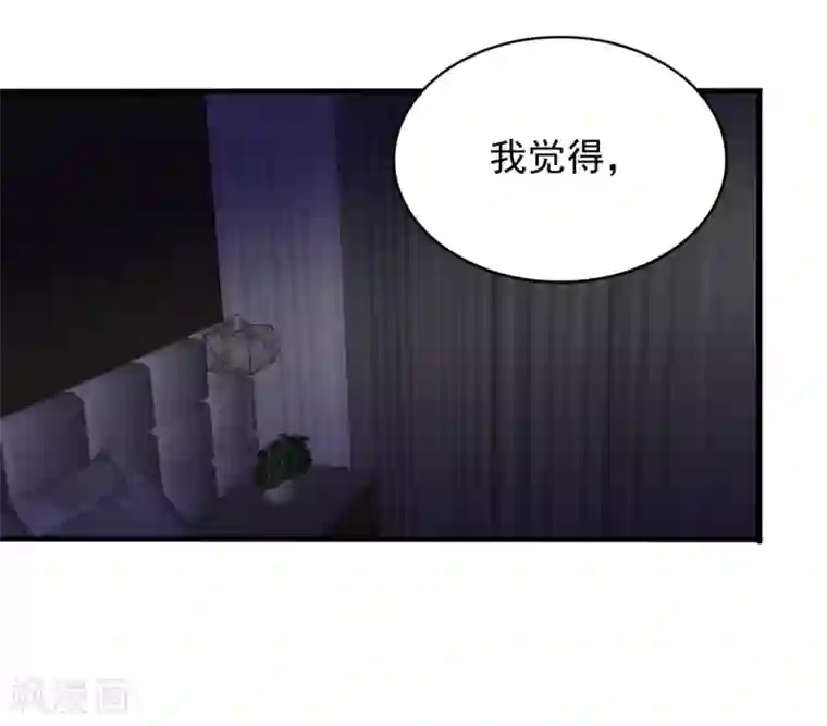 重生影后第109话