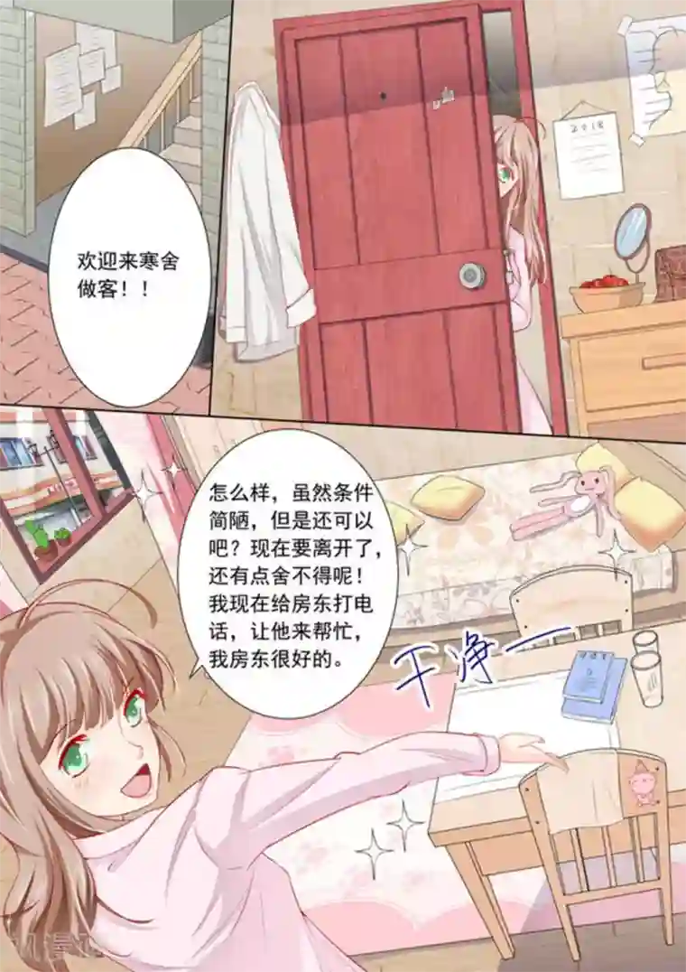 医武高手闯天下第12话