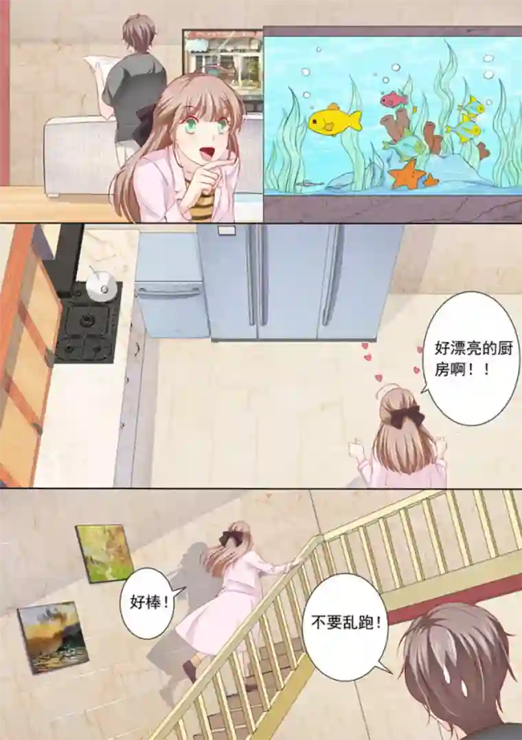 医武高手闯天下第12话