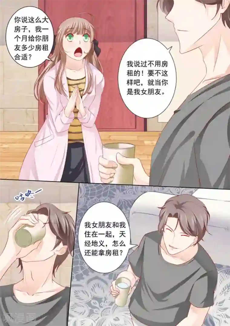 医武高手闯天下第12话