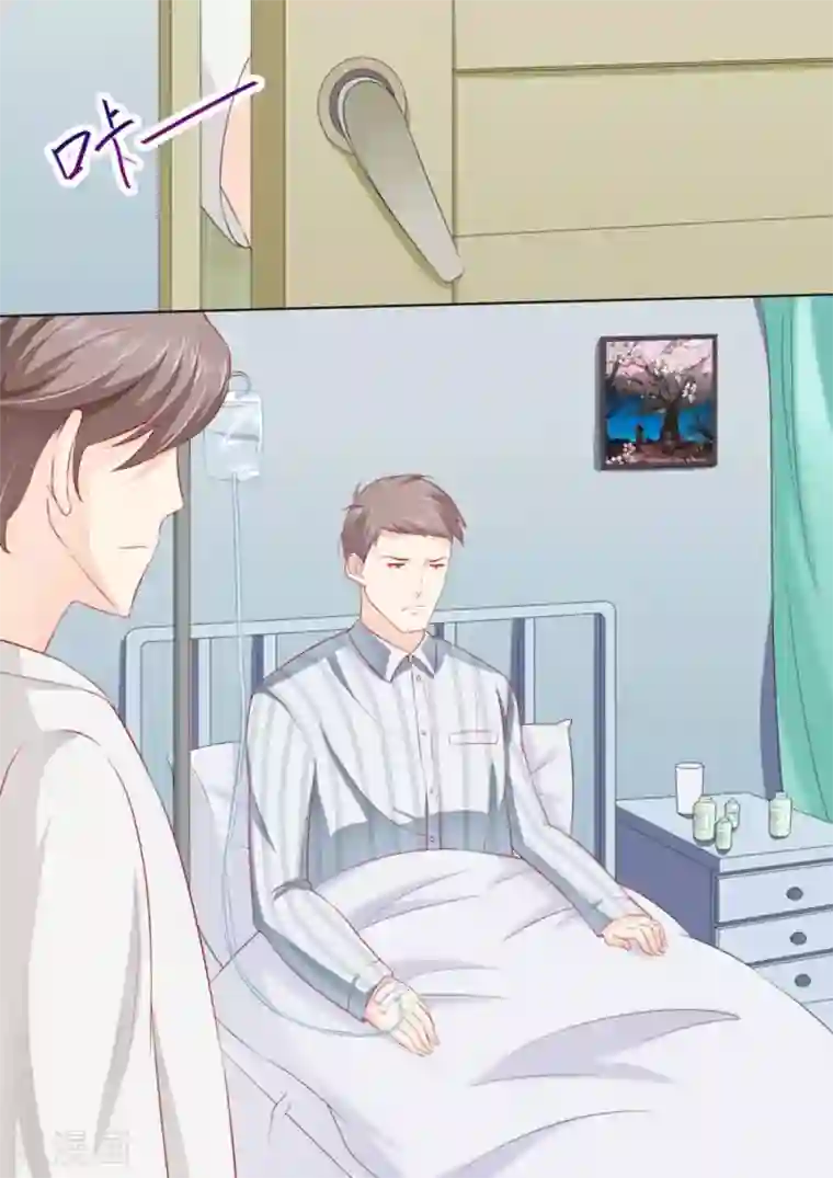 医武高手闯天下第19话