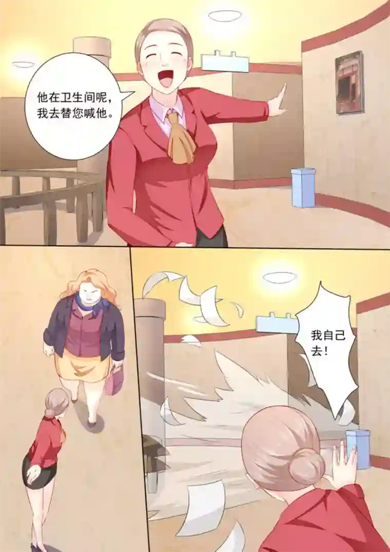 医武高手闯天下第28话