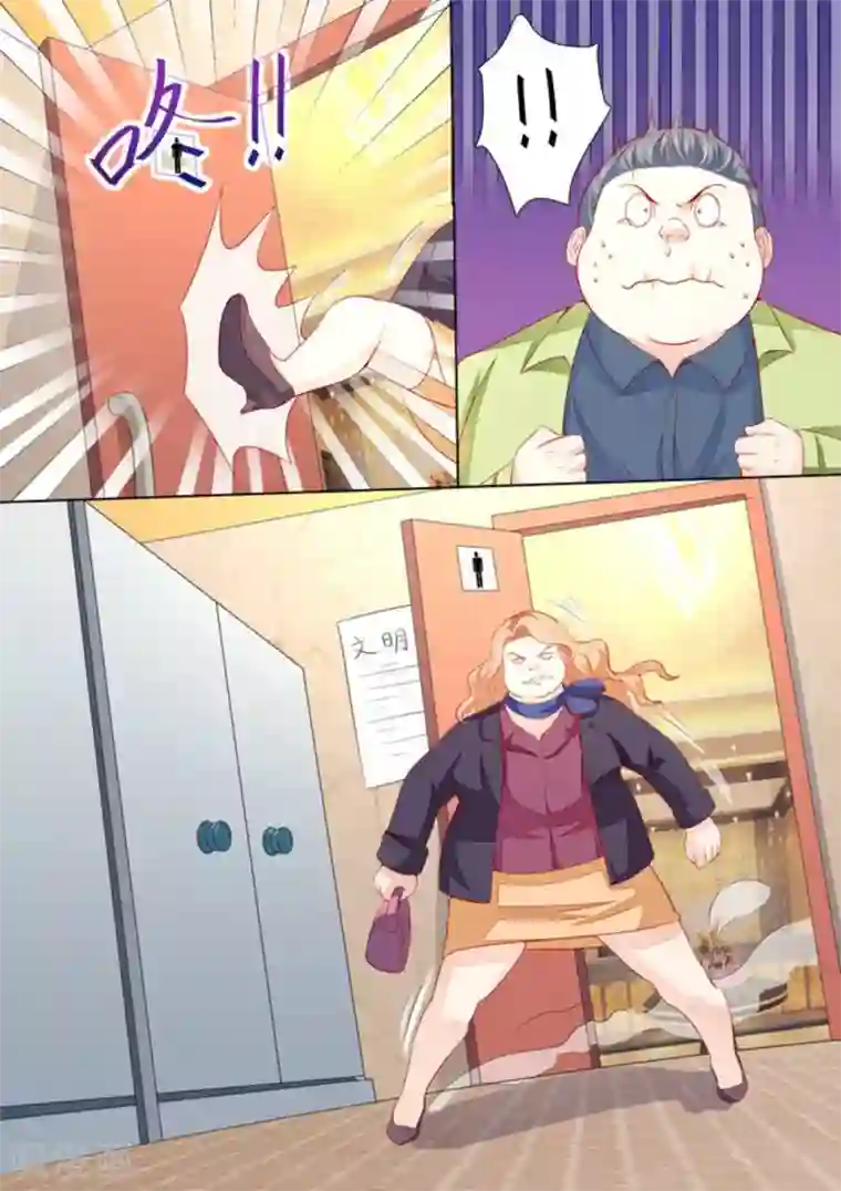 医武高手闯天下第28话