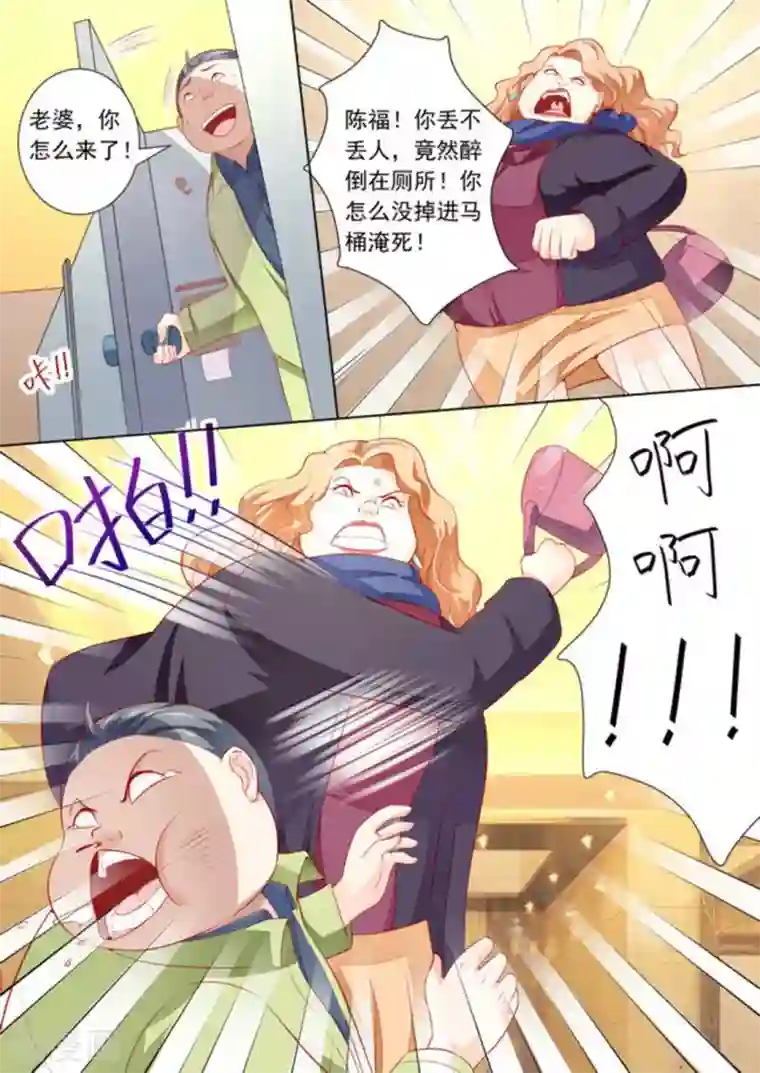 医武高手闯天下第28话