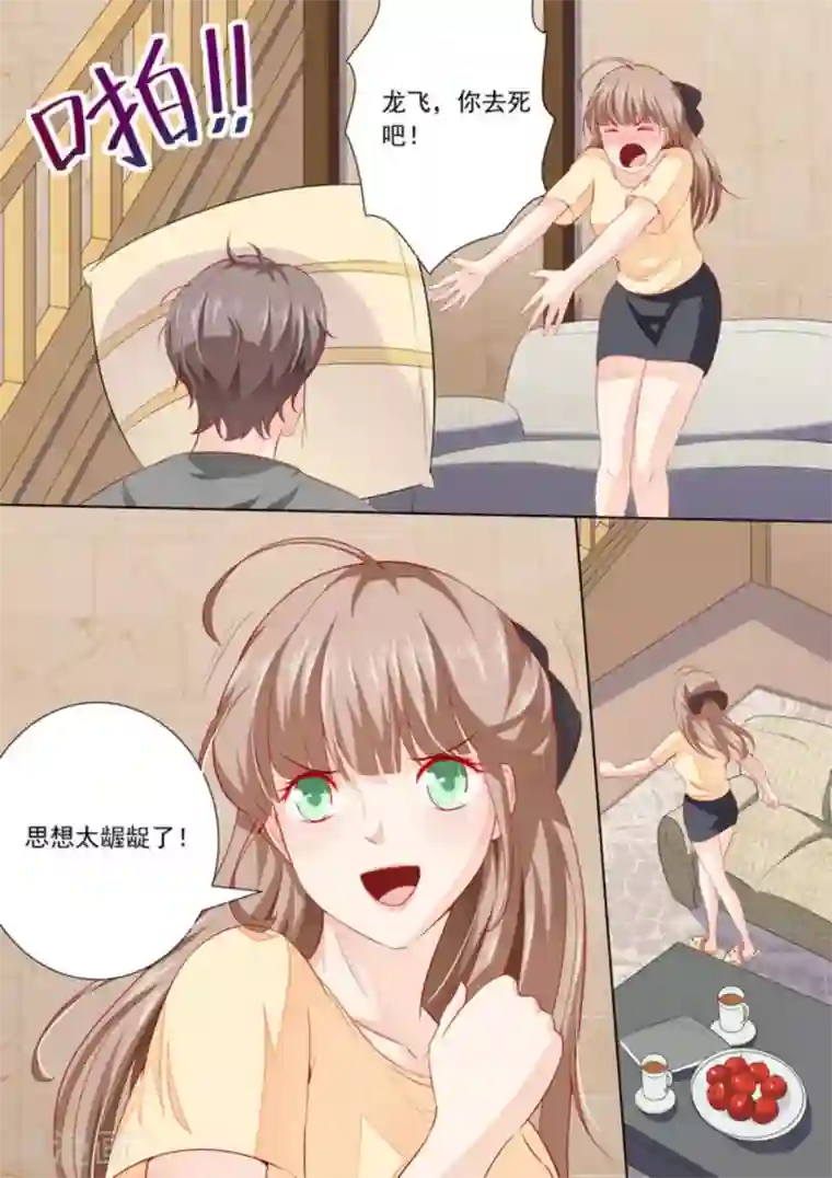 医武高手闯天下第30话