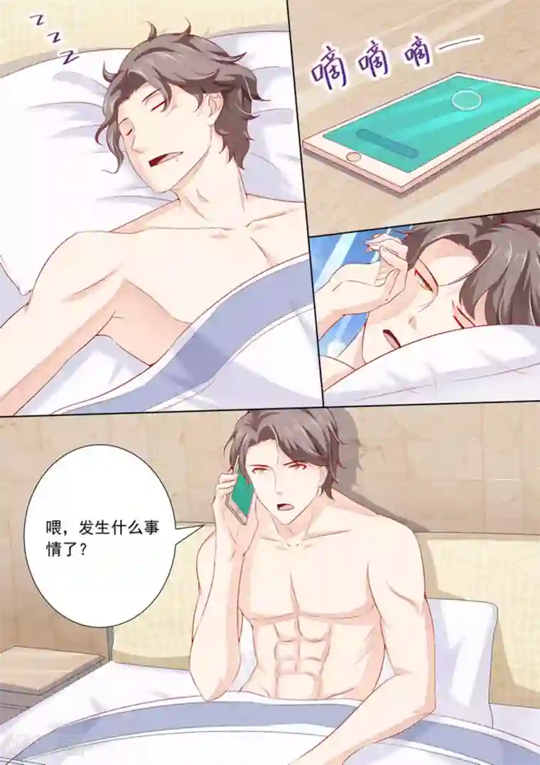 医武高手闯天下第31话