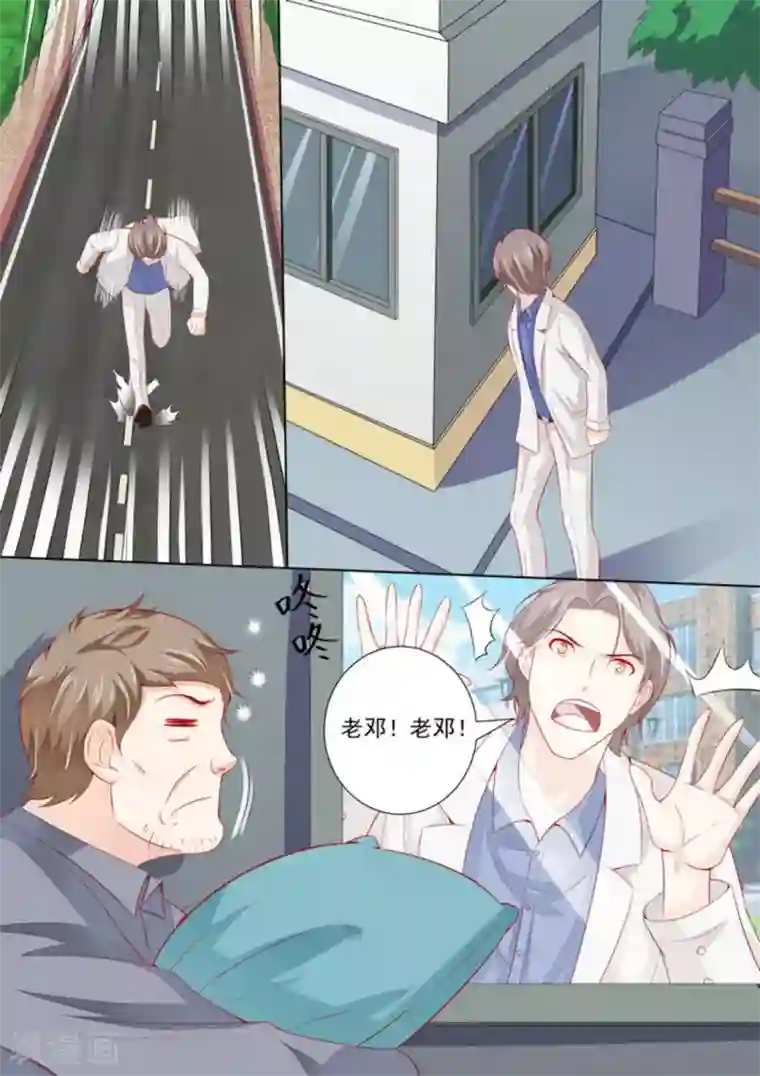 医武高手闯天下第31话