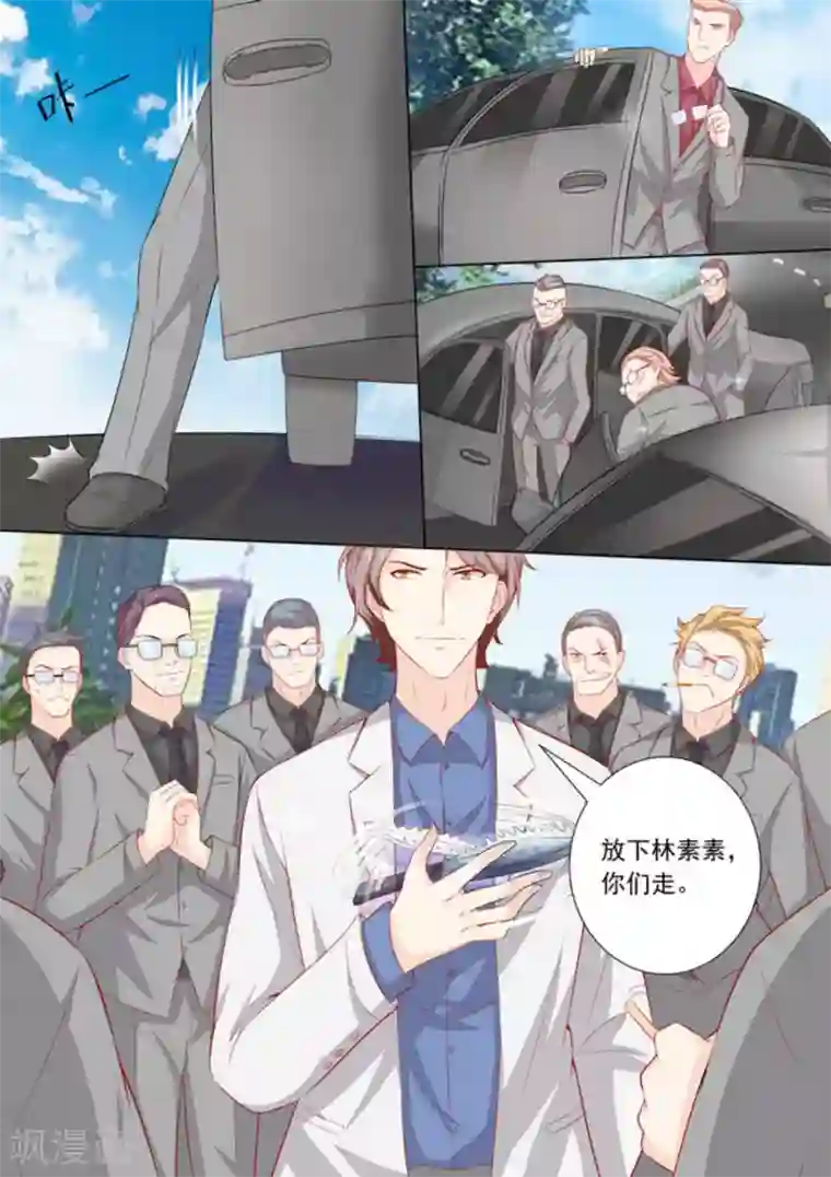 医武高手闯天下第33话