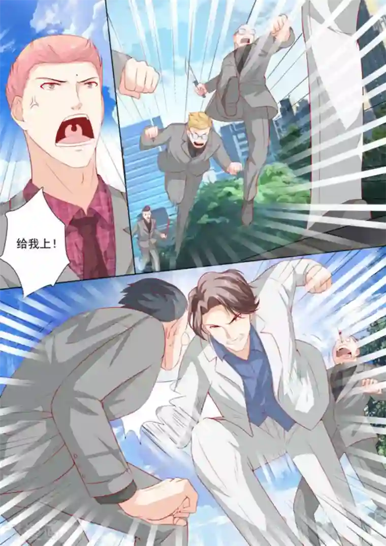 医武高手闯天下第33话