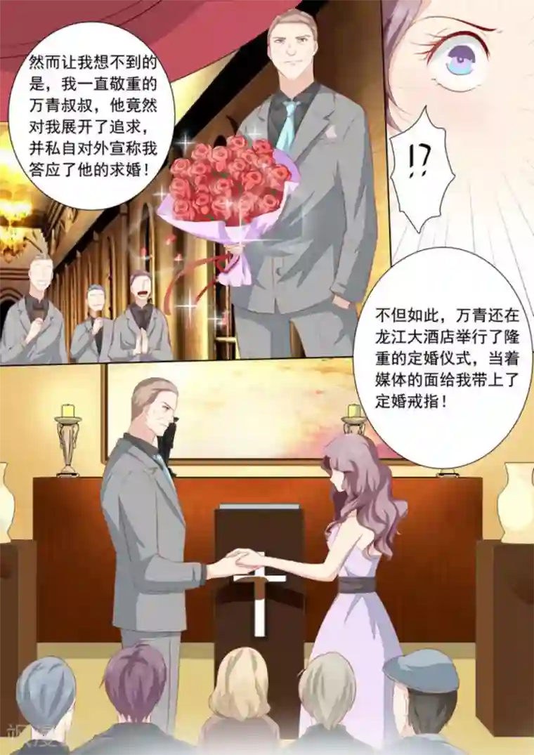 医武高手闯天下第34话