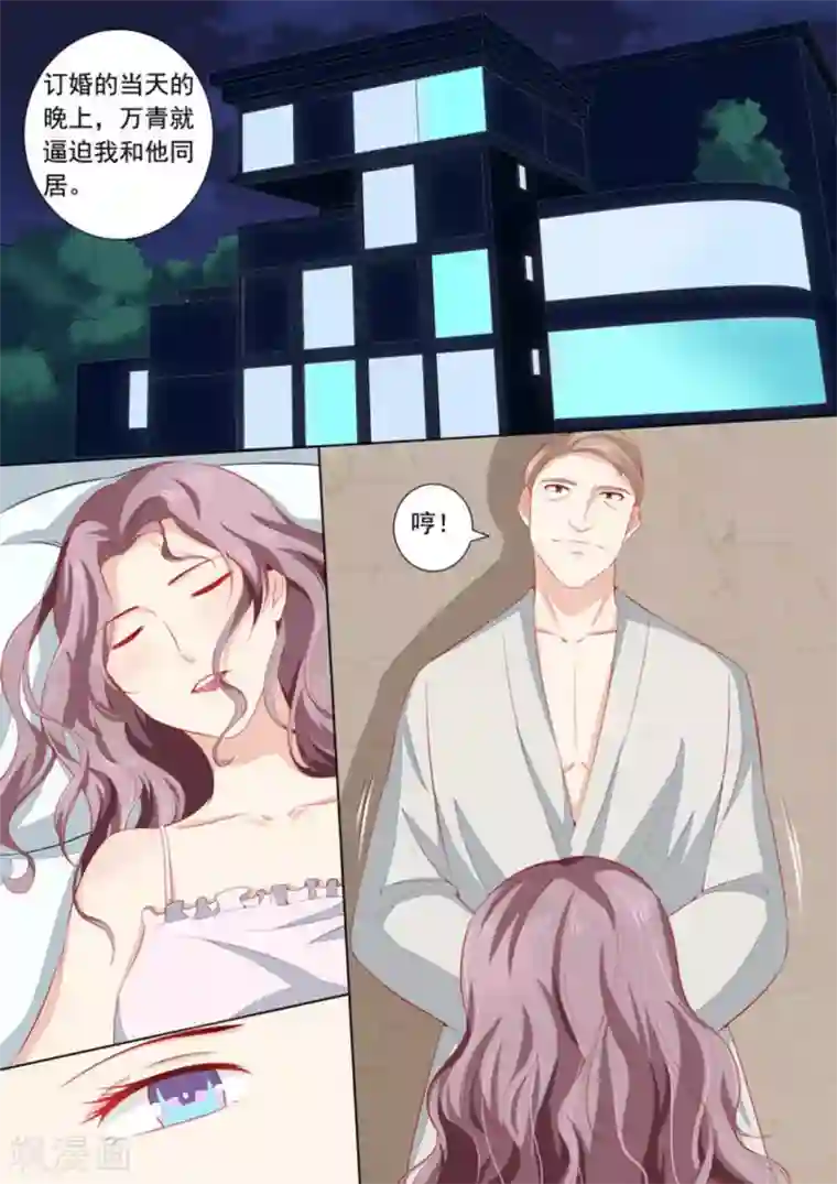 医武高手闯天下第34话