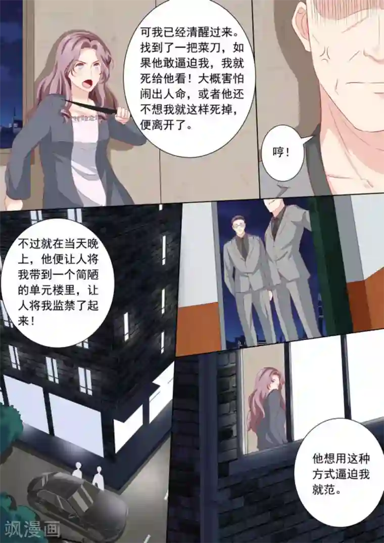 医武高手闯天下第34话