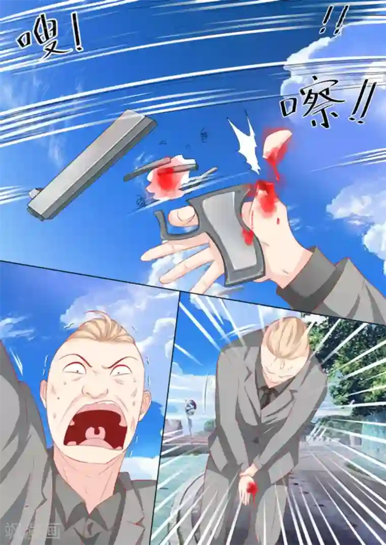 医武高手闯天下第34话