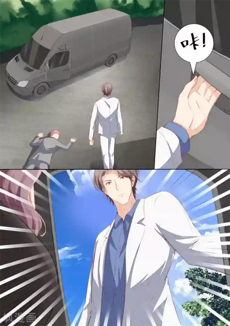 医武高手闯天下第34话