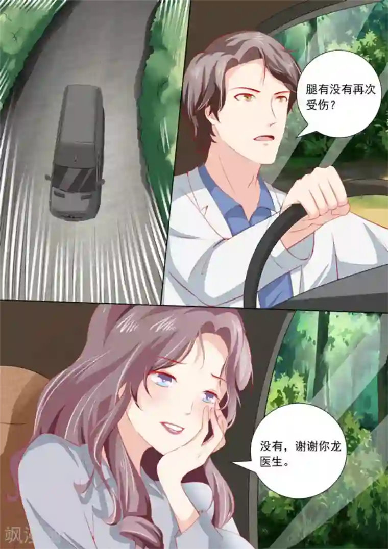 医武高手闯天下第34话