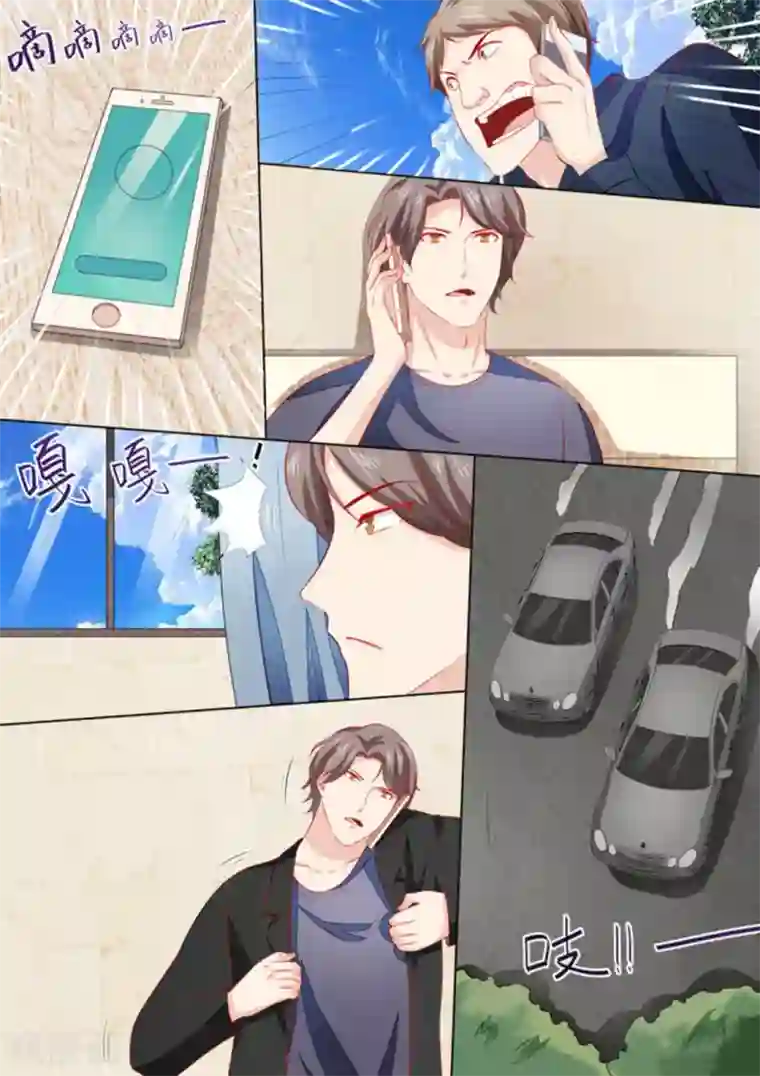 医武高手闯天下第36话