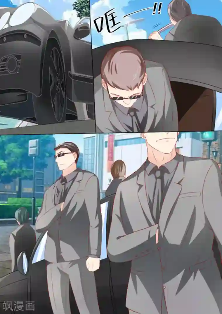 医武高手闯天下第36话