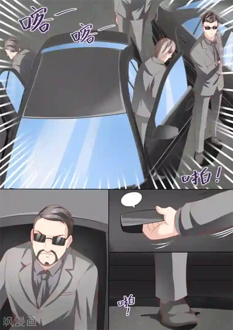 医武高手闯天下第36话