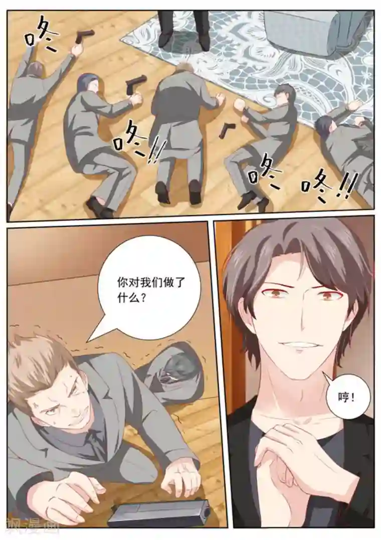 医武高手闯天下第37话