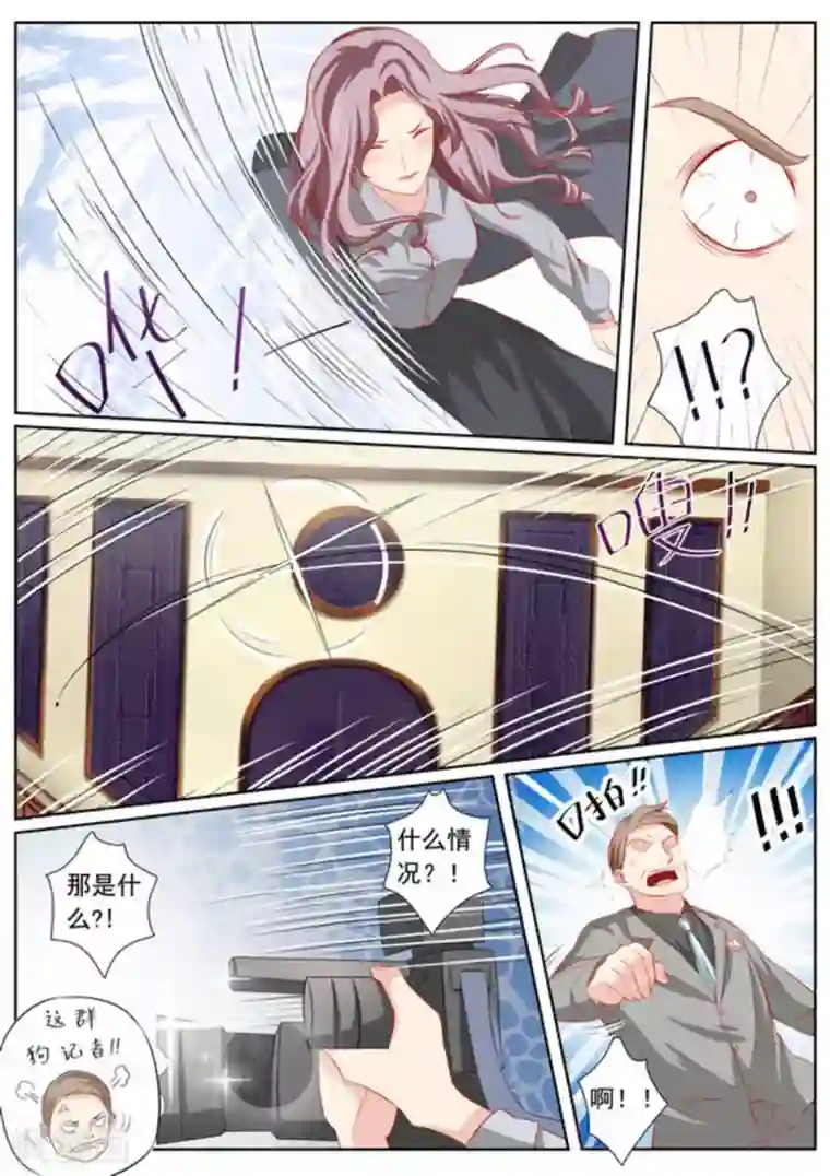 医武高手闯天下第44话